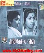 Mallika E Gham Song Download